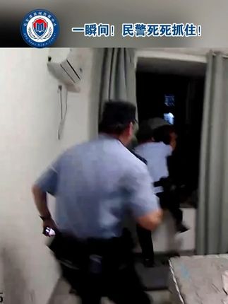 一瞬间!民警死死抓住!