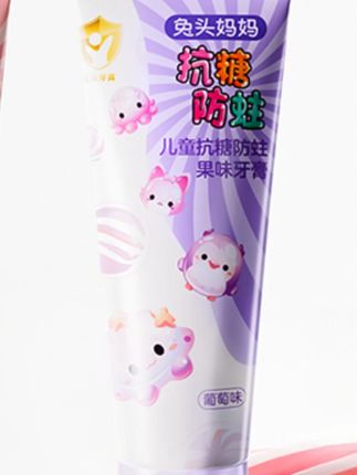 【抗糖+防蛀】兔头妈妈抗糖防蛀果味儿童牙膏防蛀果味含氟不刺激ty#兔头妈妈牙膏 #儿童牙膏 #抗糖防蛀 #果味牙膏 #含氟牙膏