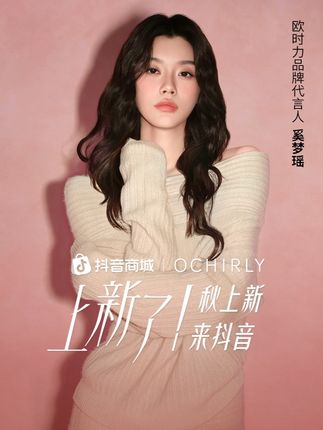 通勤穿它赢麻了!欧时力 25 秋莱赛尔棉阔腿裤,直筒流光风舒适又时髦 #OCHIRLY欧时力 #欧时力漫旅日记 #遮肉显瘦 #精致优雅 #品牌女装