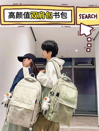 超好看高质量的学生书包,现在买价格太合适了 ~ #学生书包 #初中生书包 #高颜值书包 #双肩包 #开学必备