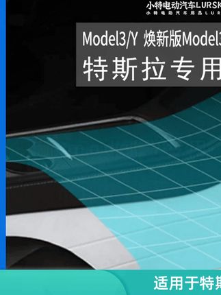 又发现一款宝藏特斯拉脚垫! 价格实惠,性价比巨高!环保健康!简约风颜值也不错~ #特斯拉 #脚垫 #又发现一款宝藏特斯拉脚垫# 价格实惠性价比巨高环保健