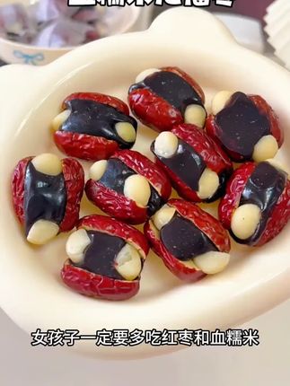 抱富枣旗舰店糯米枣夹夏威夷果童大义解馋零食追剧晚上必备零食#糯米枣 #夏威夷果 #抱富枣 #解馋零食 #追剧必备