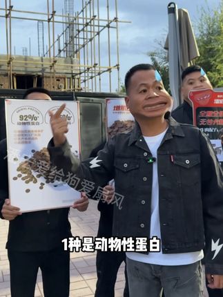 历经这么大风波还在卖的一款狗粮,这么经济实惠 ! #怎么选狗粮 #狗粮推荐 #中大型犬狗粮 #性价比最高的狗粮