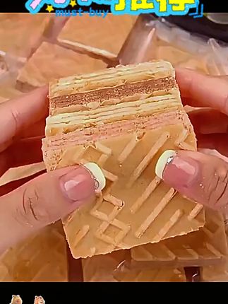 曼士卡威化早餐饼干袋装238g牛奶榛子休闲威化夹心饼干酥脆巧克力#小吃 #绿色食品 #解馋 #零食小吃