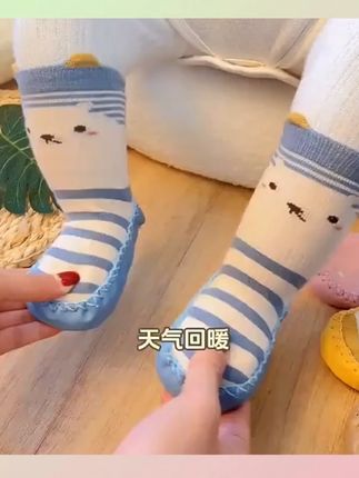 宝宝袜子秋冬皮底地板袜防滑耐磨婴幼儿学步鞋松口不勒男童女童  #儿童好物 #母婴用品 #母婴好物