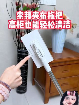 索邦洗脸巾拖把免手洗拖地干湿两用家用室内浴室自动夹布平板拖把