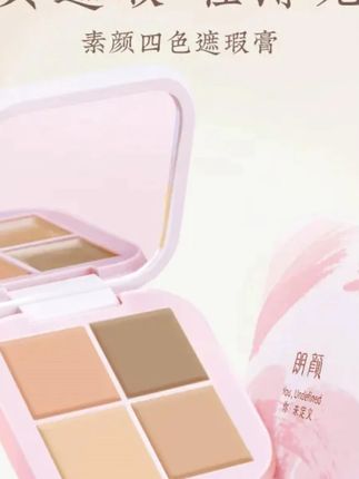 #遮瑕膏 朗颜四色遮瑕膏新手遮黑眼圈遮痘印斑点遮瑕滋润轻薄细腻脸部防水#四色遮瑕膏 #黑眼圈遮瑕膏 #轻薄遮瑕膏 #防水遮瑕膏