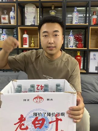 ·河北衡水特产老白干白酒!99.99抢一箱12瓶!纯粮老白干
