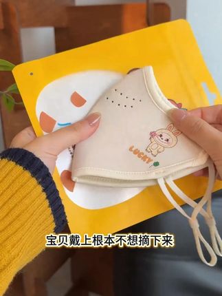 #好物推荐🔥 (泡泡家3-10岁)秋冬儿童双面绒保暖口罩冬天防寒防冻脸加绒男女童