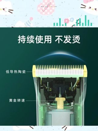奥克斯充电理发器剃光头电动剃头刀家用婴儿童电推子