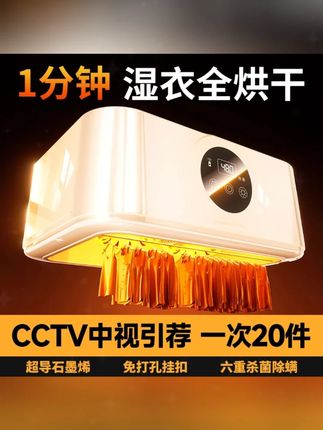 #黄子韬推荐 小米有品生态链可折叠干衣机家用烘衣机智能便携式衣服烘干机神器#干衣机 #干衣机家用 #烘衣机 #黄子韬直播