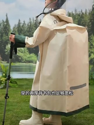 小朋友的快乐就是穿着雨衣踩着水,大帽檐更挡雨,背后还有书包位#儿童雨衣 #母婴好物 #雨衣 #下雨天
