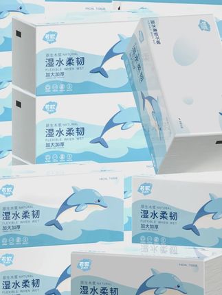 若欧大包抽纸居家必备生活用品卫生纸家庭纸巾家用装纸巾日用抽纸#若欧抽纸 #家用抽纸 #生活用品 #家庭纸巾 #日用抽纸