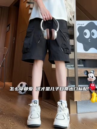 青少年夏季男生工装短裤,宽松版型不挑身材,凉感速干面料, 搭配运动鞋直接slay整个操场!男士短裤 #男生五分短裤推荐 #五分短裤#男生穿搭#男生穿搭夏季#夏季穿搭男