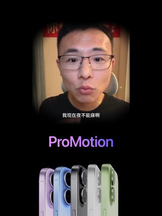 iPhone17 标准版 256G 起步,加量不加价可还行!#iPhone17