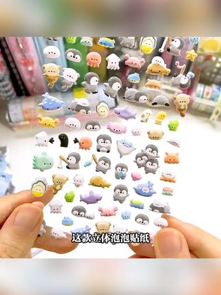立体贴纸可爱卡通泡棉动物泡泡贴纸手账3D立体手机壳ccd装饰贴画#立体贴纸 #手账装饰 #手机壳装饰 #卡通贴纸 #泡泡贴纸