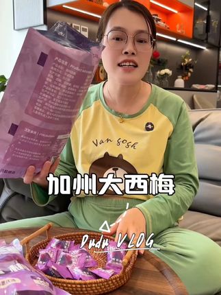 孕妇加州大西梅干 #怀孕 才一个西梅干有多好了,孕早期几乎走哪都带着,现在孕晚期了还每天嘴馋了吃几颗,真挺好的!#孕期零食 #西梅干 #孕妈 #孕期囤货
