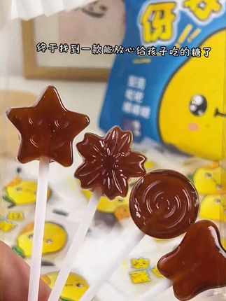 孩子想吃糖又怕蛀牙?这款梨膏枇杷棒棒糖放心安排,好吃又健康# 孩子想吃糖又怕蛀牙?这款梨膏枇杷棒棒糖放心安排,好吃又健康 #赫尔仕康 #儿童零食 #棒棒糖 #大人孩子都爱吃 #强烈推荐