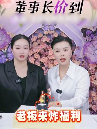 老板来炸福利了! 希望姐妹们的眼睛永远漂亮!所以放了这波福利!#眼油 #超便宜超划算 #宝藏护肤品