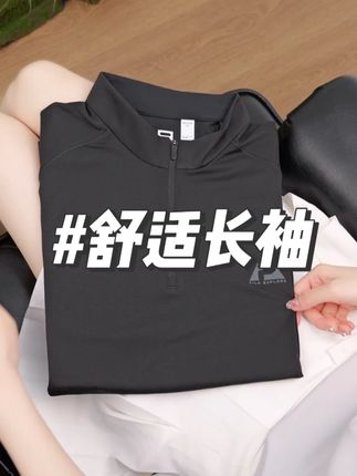 弹力大,休闲户外 ,斐乐新款#上新了在抖音