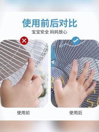 新款全包风扇罩防夹手家用儿童保护小孩手指网罩电风扇通用防尘罩#风扇保护罩 #防夹手网罩 #儿童安全 #家用风扇罩 #新款风扇罩