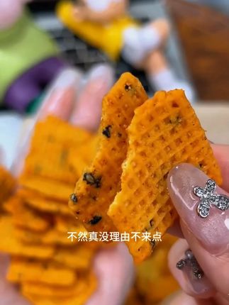 配料干净又好吃的小米锅巴有新活动啦!5#追剧小零食 #办公室零食 #吃货 #忘不了的童年味道 #好吃的
