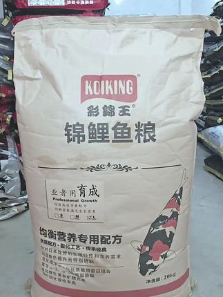彩锦王渔场大包装锦鲤观赏增色体肥高蛋白不浑水育成料粮配方营养#高蛋白增肥壮硕体型 #养鱼日记 #高蛋白 #锦鲤饲料 #锦鲤鱼粮