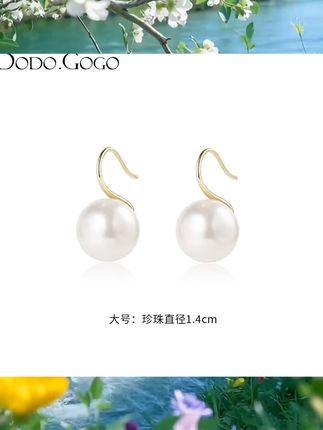 DODOGOGO简约仿珍珠耳环女2025新款爆款高级时尚耳饰气质春夏耳坠 #饰品装饰 #发饰