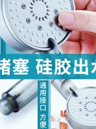 五档增压花洒,浴室洗澡大出水超给力! #增压花洒 #淋浴神器 #五档喷头 #五档淋浴头 #洗澡神器