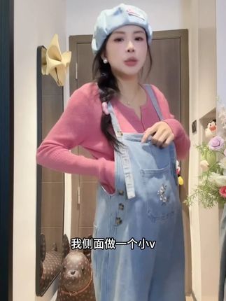 孕妇装夏季刺绣时尚洋气牛仔背带裤搭配简约上衣孕妈减龄两件套#今天穿什么 #孕妇装新款 #韩系穿搭 #孕期穿搭 #孕妈