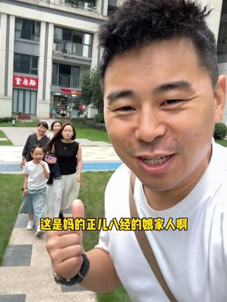 婆婆娘家人来了,嫂子跟弟媳有说不完的话 #夫妻日常 #团聚时刻