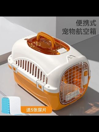 雪山之星宠物航空箱猫咪专用猫包外出便携猫笼子猫箱托运箱车载#猫笼子 #猫笼子家用 #便携猫笼子 #猫包 #宠物笼子
