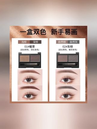 卡姿兰眉粉盘笔防水汗持久不脱色自然野生染眉膏女正品官方旗舰#卡姿兰眉粉盘 #粉盘笔防水汗 #持久不脱色自然野生染眉膏 #女正品官方旗舰 #美妆分享