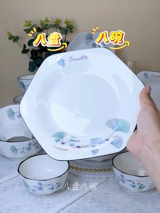 美好时光,实用与颜值并存 #好物推荐🔥#陶瓷餐具#源头实力厂家#工厂实拍视频#厨房好物