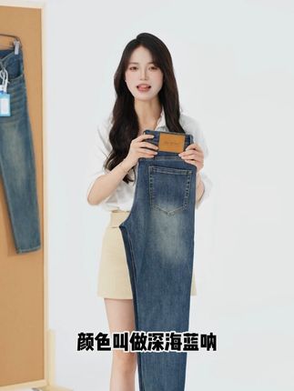 穿上这条裤子轻松搞定秋日穿搭 #给秋天一点琥珀色看看#用琥珀流光风打开秋天#穿出高级感#显瘦显高#牛仔裤