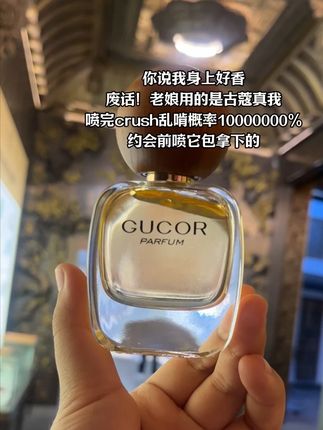 拿一瓶香水来怀念你 #香水 #香水控 #香水分享