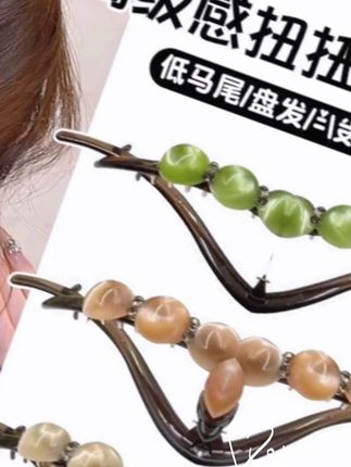 高级感珠珠盘发扭扭夹、真的很美很精致呀! 高级感珠珠盘发扭扭夹、真的很美很精致呀!#扭扭夹  #高级感珠珠盘 #盘发教程  #一字夹  #后脑勺发夹抓夹推荐