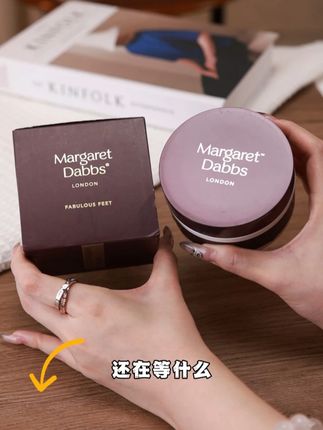 高跟鞋族急救包!水杨酸专克压力茧~ #好物推荐🔥 #足霜 #脚部护理 #足霜推荐 #夏日必备