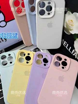 #手机壳 郝劭文推荐苹果拍照按键精孔适用苹果16promax手机壳15液态硅胶iphone141312#硅胶手机壳 #液态手机壳 #苹果手机壳 #手机壳推荐