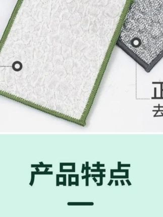 【抢!5条】钢丝洗碗布厨房专用银丝棉纱洗碗巾双层加厚不易沾油 #旅游攻略 #科普一下双层加厚不易沾油抹布