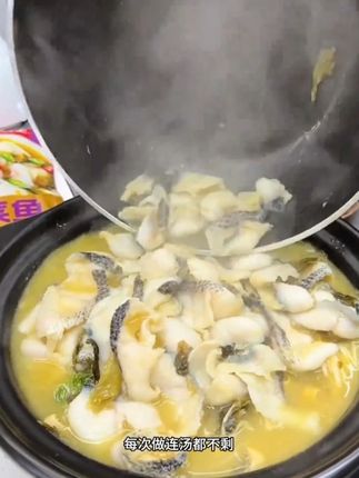 在家十分钟就能做好的金汤酸菜鱼,做法简单,汤鲜味美,大人小孩都特别爱吃! #酸菜鱼 #好吃 #做法简单又营养