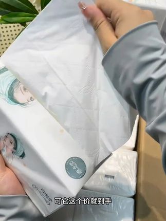 姐妹们快来整啊!嘉之恋又又又出新品啦!才十来块就到手20大包真的卷疯了!而且还是原生木浆纸,每包都结实得跟搬砖一样!真的贼划算快拼手速了!#超便宜超划算 #抽纸 #囤纸 #好用大包纸巾推荐 #我可真会买