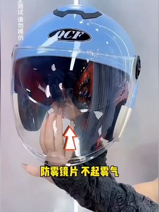 A类3C认证电动车摩托车双镜头盔男女通用防寒保#冬天电动车保暖头盔  #3c认证头盔  #电动车头盔  #安全头盔  #电动车头盔推荐