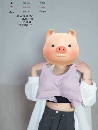姐妹们,选了好多品,终于让我找到一款能承托住的 #运动美背 啦。小??无脑冲,大??闭眼入。推荐值