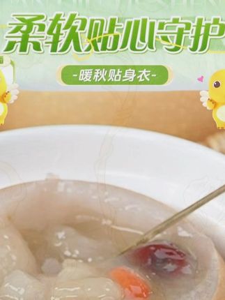 正宗烟台莱阳秋月梨新鲜冰糖梨当季水果秋月梨现摘皮 #董老师 #秋月梨 #美味 #解馋 #好物推荐 @DOU+好生意 @DOU+小助手