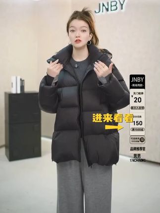 时尚控必看!JNBY 25AW早秋新款羽绒服,直播间抢先看 #JNBY #早秋上新 #羽绒服推荐 #时尚穿搭