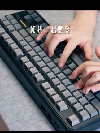 和我一起感受下迈从K87S开箱#迈从K87S #游戏外设 #机械键盘 #迈从G87 #迈从