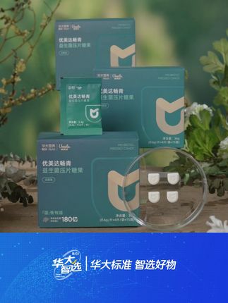 17年专注国人肠道菌群,试试华大畅青益生菌 #尹烨 #华大益生菌 #畅青益生菌