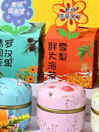 #k总 推荐正品幼儿园送给男女老师的创意暖心伴手礼小礼品 #伴手礼 #小礼品 #创意礼物 #伴手礼推荐