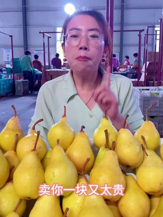 #太婆梨 放软后就是我手中这样,梨皮薄,梨肉白嫩细腻,梨汁还丰富 #优质农产品